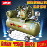 金钱豹空压机0.25-8气泵空气压缩机2.2KW家用木工喷漆充气铜电机