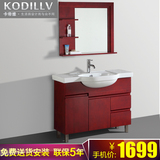 卡帝维卫浴一体陶瓷盆欧式浴室柜组合橡木落地浴柜洗脸盆柜红色柜