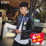 Exscv秋季男士外套薄款PU皮衣 男装机车韩版修身立领皮夹克 短款