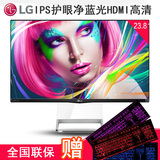 LG电脑显示器24寸24MP77HMP液晶IPS护眼HDMI高清游戏无边框显示屏