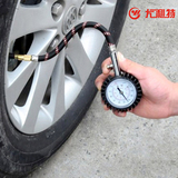 汽车胎压计尤利特机械/数显胎压表 气压表测压器轮胎监测仪表用品