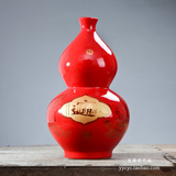 景德镇陶瓷花瓶红色客厅装饰品瓷器招财葫芦办公室电视柜摆件摆设