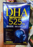 日本直邮代购ORIHIRO立喜乐高含量DHA学生儿童525鱼油健脑益脑丸