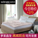 专柜正品罗莱床垫子 简易床垫床褥 1.2m 1.5米床新一代多功能床垫