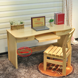 卧室书桌家用简约现代省空间组合书桌台书房实木带键盘台式电脑桌