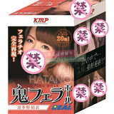日本KMP真实之口真人名器证明鬼口 男性自慰器男用自慰杯成人用品