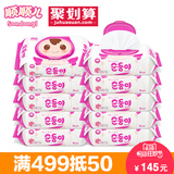 顺顺儿韩国进口新生儿婴儿手口湿巾宝宝湿纸巾粉色带盖80抽10包