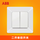 ABB开关插座面板由雅二开单控开关双开单控墙壁开关AP10253-WW