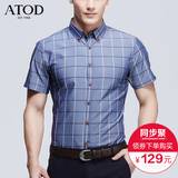 韩版青年男士休闲短袖衬衫 夏季翻修身领开衫T恤格子寸衫大码男装
