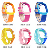 小天才儿童电话手表表带硅胶皮质的正品原装粉红蓝色智能手机y01