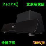 原装正品 Razer/雷蛇 利维坦巨兽 5.1声道 蓝牙音响条形游戏音箱