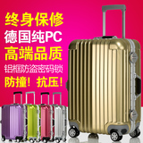钢化铝框拉杆箱行李箱旅行箱包万向轮密码小皮箱男女韩国潮20寸24