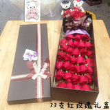 上海鲜花速递同城浦东静安徐汇杨浦33朵红玫瑰礼盒情人节预订送花