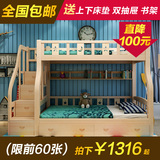 实木高低子母床双层儿童成人上下床铺多功能松木高架组合学生床
