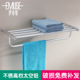 浴室毛巾架 太空铝 卫生间浴巾架 双层加厚加长 双杆浴室置物架