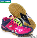 李宗伟战靴 紫红色亮面 专业限量款男女羽毛球鞋 YONEX 羽毛球鞋