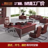 上海办公家具总裁办公桌老板桌老板台经理主管书桌皮质贴皮大班台