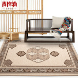 新中式客厅沙发茶几地毯现代中式简约古典蒙古纯羊毛地毯 青格勒