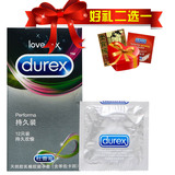 杜蕾斯持久装避孕套12只持久激情避孕成人情趣性计生用品套套