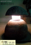 柘艺家居-天然石头台灯鹅卵石灯个性创意LED台灯高档家居装饰台灯