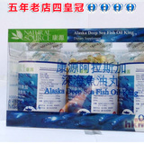 香港华润堂代购 美国康源 阿拉斯加深海鱼油丸3瓶裝