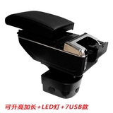 马自达2马2两厢手扶箱一键升高加长USB电源LED灯多功能汽车扶手箱