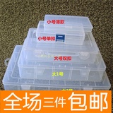 桌面乐高印章分类收纳盒 塑料透明储物盒 零件卡片整理盒子