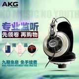 【顺丰】AKG/爱科技 K242HD 头戴式发烧监听级HIFI耳机 K272/K142