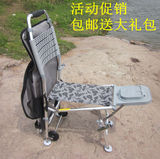 限区包邮新款连球LQ-026手拉滚轮豪华钓鱼椅航母椅渔具钓凳钓椅