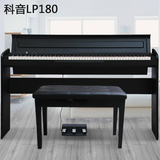 科音电钢琴SP180 升级版LP180 KORG88键重锤数码钢琴电子钢琴