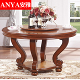 高档美式实木餐桌1.35米圆桌双层圆形饭桌带转盘西餐桌子组合特价