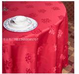 厂家批发订做酒店桌布酒楼餐厅饭店台布台裙圆形方形大红色樱桃花