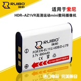 ruibo Sony/索尼 NP-BY1电池 HDR-AZ1VR高清运动mini摄像机电池