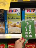 德国正品代购HIPP喜宝米粉有机免敏纯大米1段婴儿米糊 4个月400G