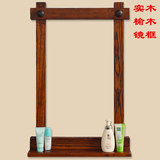 浴室镜框装饰实木中式仿古复古做旧卫生间壁挂卫浴无镜片镜框镜子