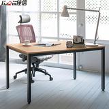 北京办公家具极简时尚宜家风格电脑桌子 家用会议培训办公桌