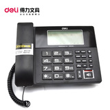 新品特价得力799数码录音电话机包邮家庭商务办公电话带来电显示