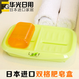 日本进口inomata沥水肥皂盒双层抗菌香皂盒创意双格鱼骨肥皂盒子