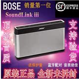 原装BOSE Soundlink III 蓝牙扬声器 蓝牙音响无线博士3代音箱