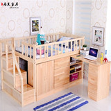 包邮高低床实木儿童床 松木儿童床 带护栏儿童书桌组合床半高床