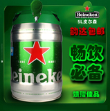 荷兰原装进口喜力铁金刚5L皮尔森桶啤酒Heineken赫尼根新日期包邮