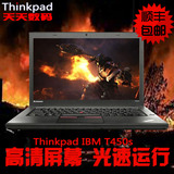 Thinkpad IBM T450s 20BWA085CD i7 5600 12G 512 1920*1080