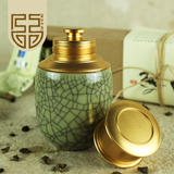 龙泉青瓷密封茶叶罐便携式旅行茶罐金属盖随身陶瓷储物罐小号包邮