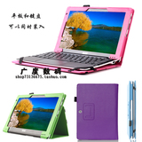 宏基Acer Switch 10E SW3-013平板电脑皮套 10.1寸键盘保护套外壳