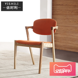 北欧现代简约实木水曲柳餐椅 餐厅桌椅组合布艺休闲椅子
