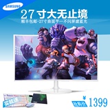 Samsung/三星曲面显示器27寸C27F391FH高清液晶电脑屏幕