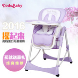 babytrend宝宝餐椅多功能餐椅婴儿吃饭座椅儿童餐椅便携可折叠