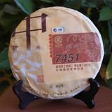 中茶牌 2014年 7451 熟茶 云南普洱茶 357克 中粮出品 经典茶系