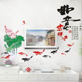 室书房中国风山水花卉新年墙画贴纸可移除客厅电视背景装饰墙贴卧