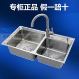 箭牌卫浴专柜正品 304不锈钢加厚厨房水槽套餐洗菜盆 ASC82L7701H